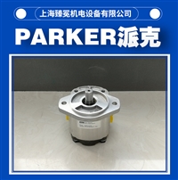 派克齿轮泵PGP511A0110CS4D3NL2L2B1B1油泵parker3349111097