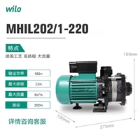 德国威乐MHIL202家用冷热水循环管道增压泵