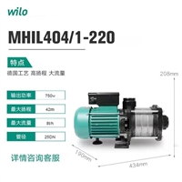 WILO威乐管道多级泵MHIL403家用大功率热水暖气泵220V