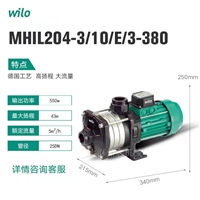 MHIL204德国Wilo威乐卧式离心冷热水循环水泵380V