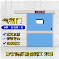 重庆口腔科CBCT整体铅铅门价格