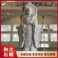 大型石雕人物像价格 玉石雕刻弥勒佛坐像 寺庙护法门神尊者雕塑像