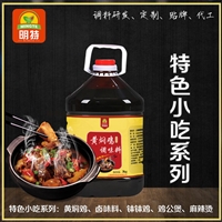 江苏酱料工厂-江苏调味料代加工-调味品OEM贴牌-明特食品