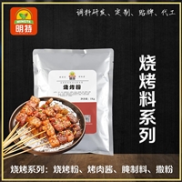 江苏复合调味料公司-复合酱料定制工厂-酱料贴牌工厂-调料代工