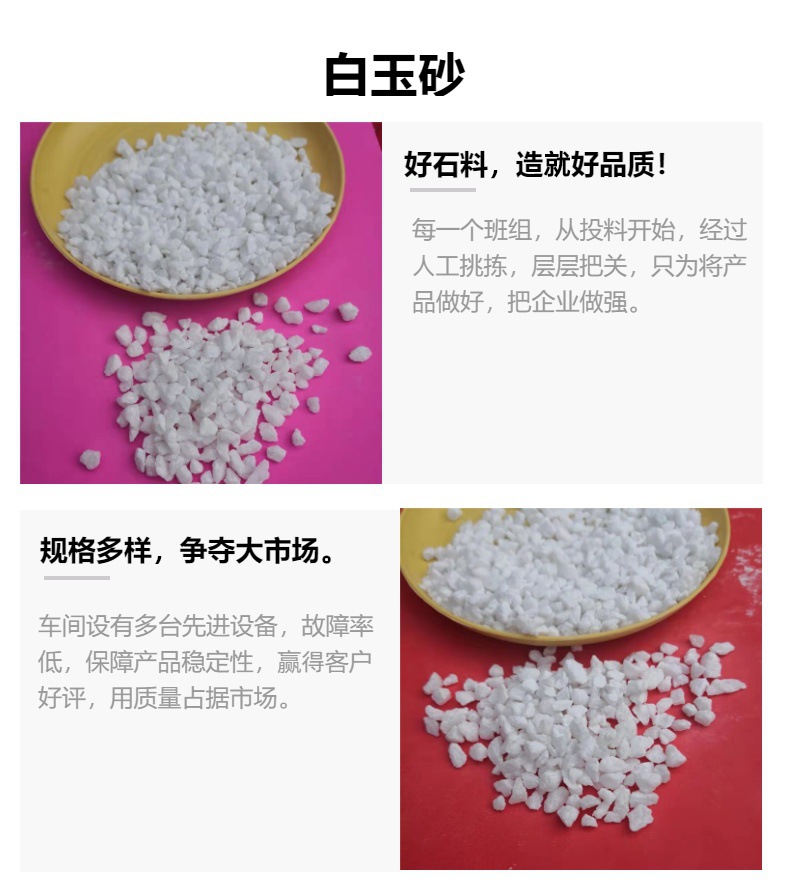 石英砂-潍坊-厂家供应砂浆级石英砂-50至100目规格全-凯威尔