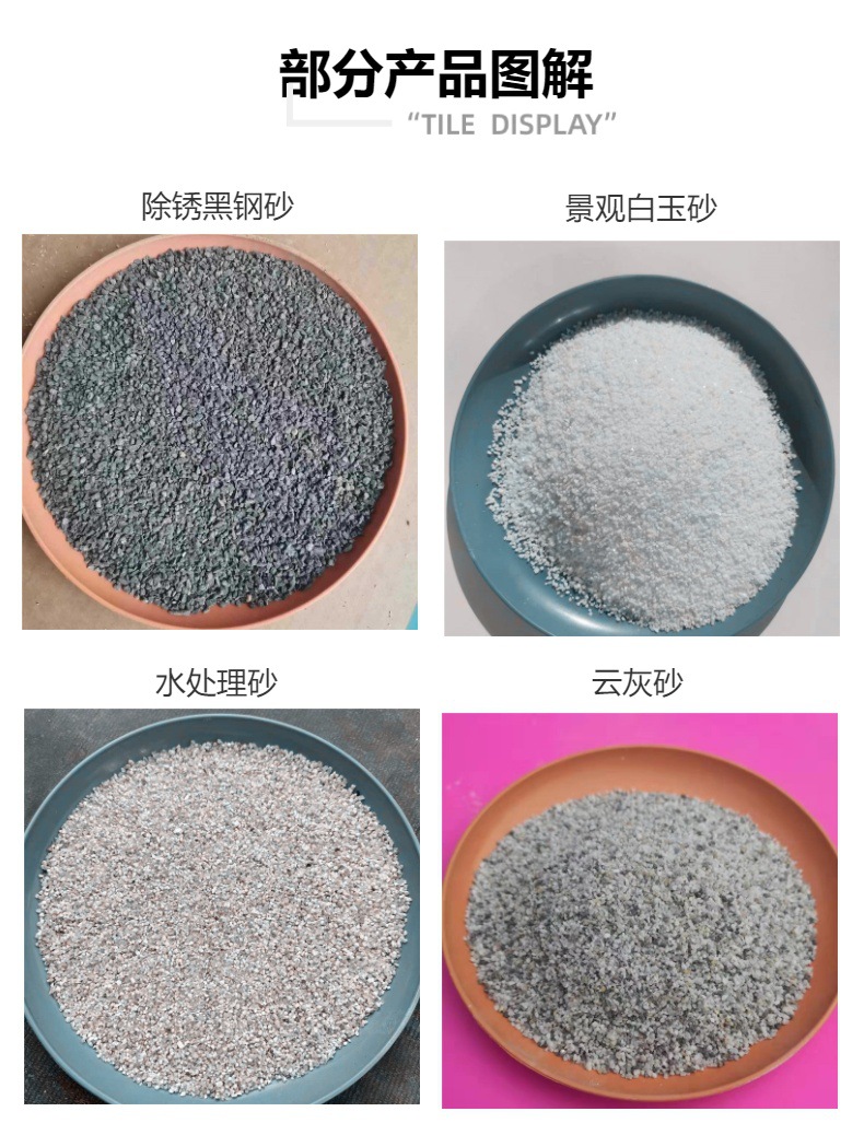 石英砂-潍坊-厂家供应砂浆级石英砂-50至100目规格全-凯威尔