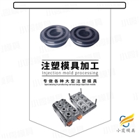 保鲜盒模具生产厂家