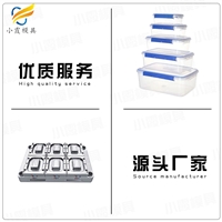 薄壁模具生产厂家饭盒模具公司航空杯模具厂家