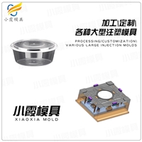 薄壁模具开模注塑加工塑胶快餐盒模具保鲜盒模具厂家