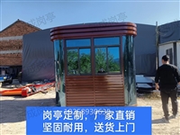 杭州供应保安岗亭 移动环保厕所坚固耐用