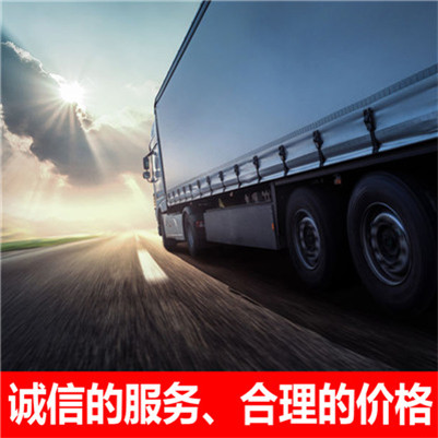 深圳到临沧物流查询-深圳到临沧物流汽车