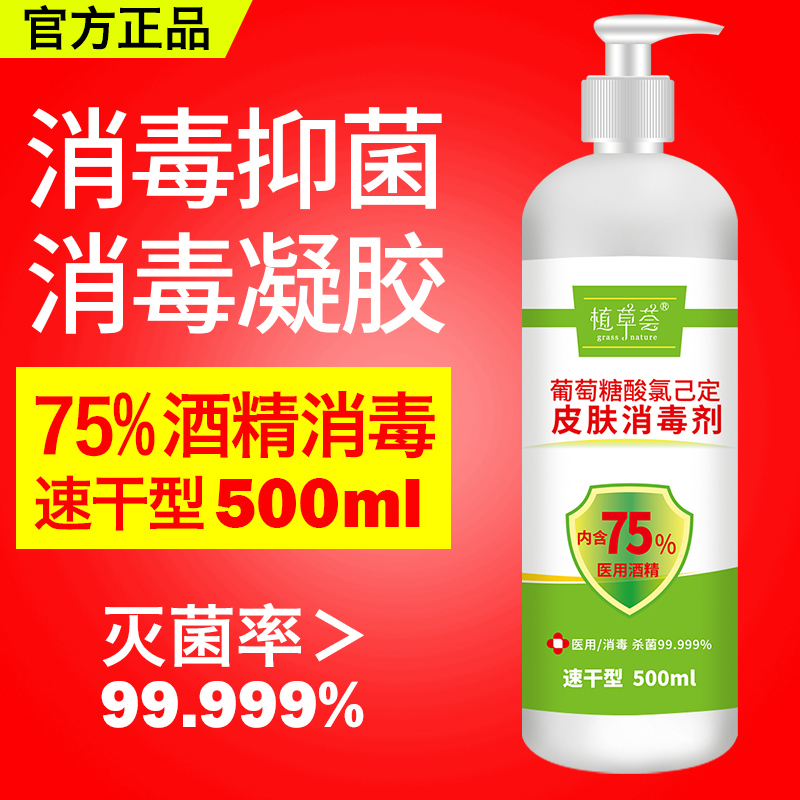 消毒产品OEM贴牌 康正药业消字号代加工 季氨盐消毒剂代工厂生产