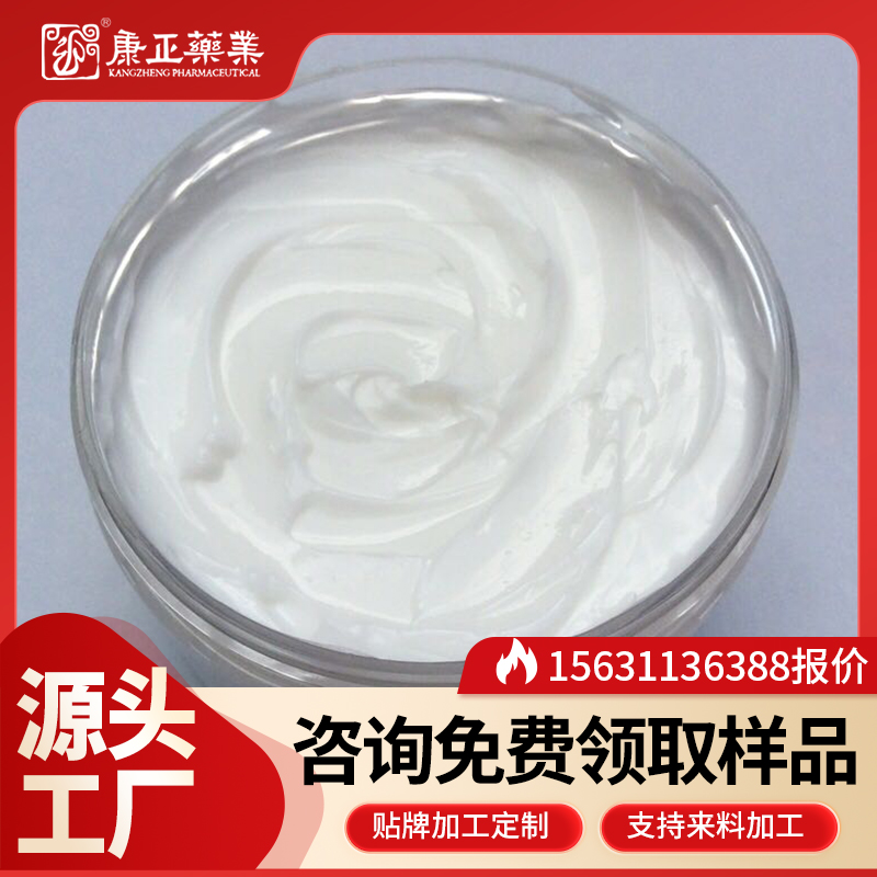 杀菌抑菌乳膏oem贴牌 康正药业外用软膏代加工 消字号源头工厂