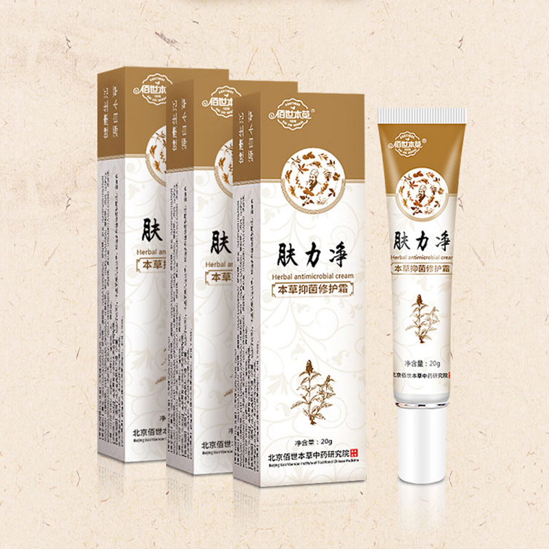 康正药业皮肤软膏生产各类OEM贴牌定制 消字号草本抑菌乳膏