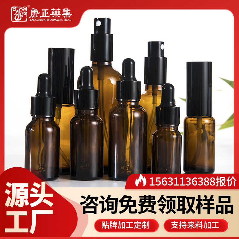 消字号加工 草本抑菌喷雾剂OEM 消毒产品贴牌代工定制工厂