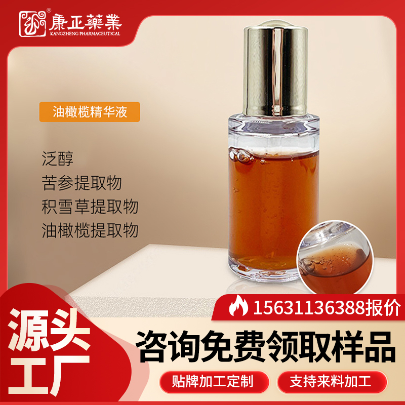 植物草本抑菌喷剂 消字号代加工贴牌定制 消毒用品生产