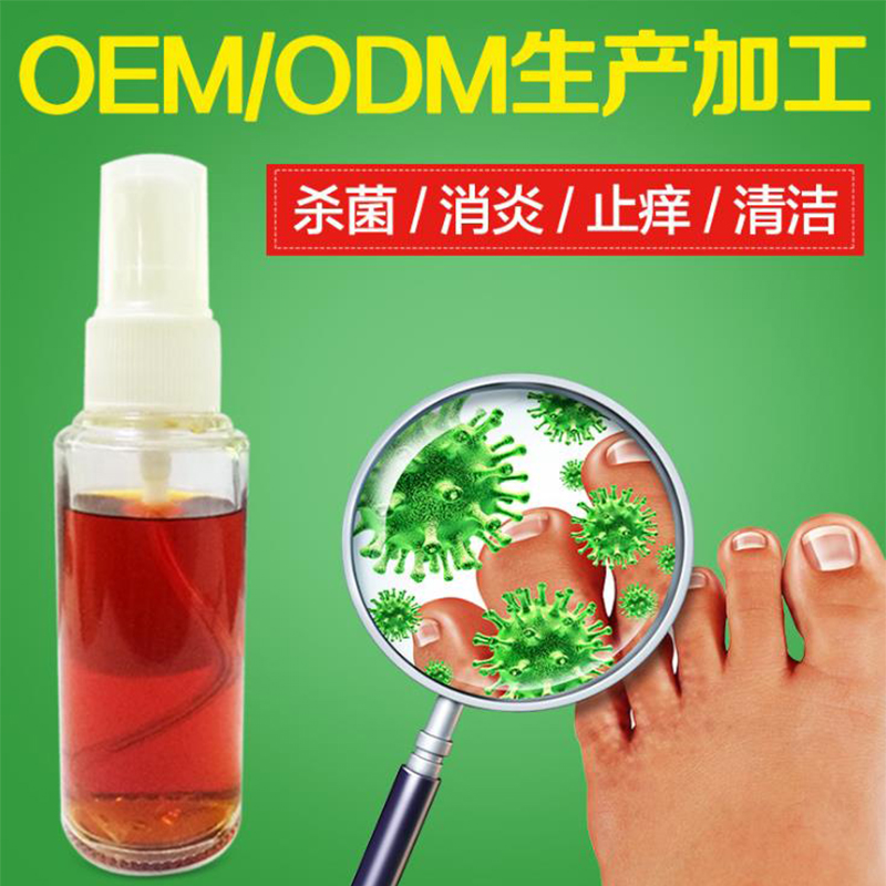 冰醋酸灰指甲液OEM贴牌 康正药业消字号代加工 灰甲液