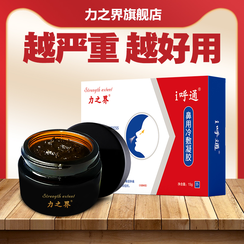 鼻炎喷剂加工贴牌 康正药业鼻用喷雾30ml过敏鼻塞 消字号灌装生产