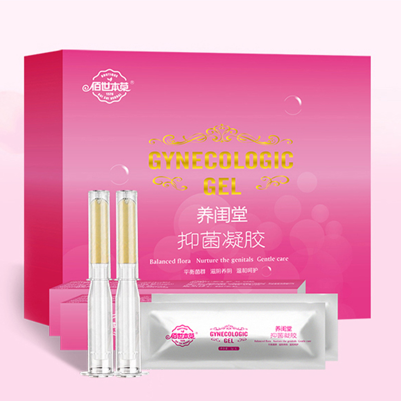 妇科凝胶oem贴牌 5gX5支/盒 康正药业私密产品代加工 消字号生产