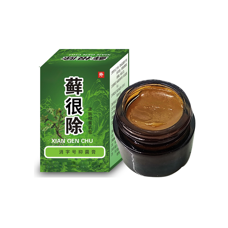 外用软膏代加工 康正药业消字号oem贴牌定制 皮肤草本抑菌膏50g