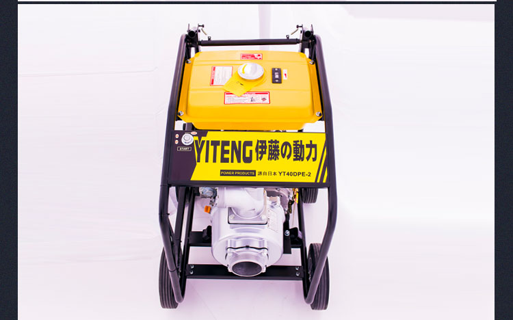 防汛抢险柴油机抽水泵YT40DPE-2