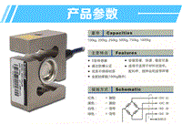 传力传感器BSS-500KG:进口压力传感器怎么选购