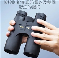 尼康Nikon望远镜 日本高倍高清微光 夜视户外观景双筒望远镜 阅野尊望系列 尊望PROSTAFF 7S 10*42