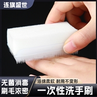 重庆一次性触觉毛刷厂家 一面海绵一面塑料软毛刷子 缝隙清洁