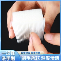 上海塑料清洁刷厂家 可弯曲耐高温洗手刷 独立包装