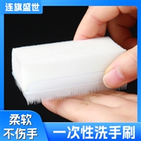 宁夏多功能手指毛刷厂家 一面海绵一面塑料软毛刷子 柔软舒适