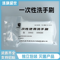 山东一次性按摩刷厂家 一面海绵一面塑料软毛手刷 柔软不伤手