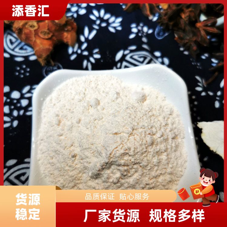 衢州鸭脖培训班卤味专用鸡粉20kg秘制调味粉五香卤水膏麻辣香料包