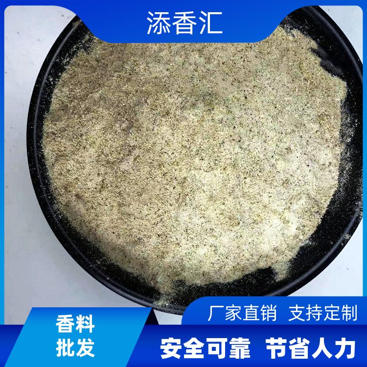 衢州辣鸭头料鸡粉20kg秘制调味粉五香口味麻辣风味花椒粉黑胡椒粉