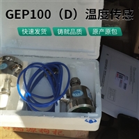 山东泽荣矿用本安型温度传感器GWP200