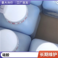 山东泽荣供应硅胶OA