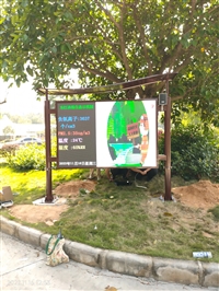 生态旅游空气质量负离子测量仪OSEN-FY室内移动式负氧离子监测站