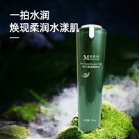 蜗牛原液柔肤水 代工