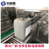 中意隆 液体肥包装生产线 桶装瓶装液体肥灌装机 生物有机肥反应釜