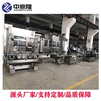 大量元素液体肥料生产设备 有机肥加工成套设备 不锈钢搅拌罐