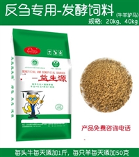 宠物食品牛羊猪反刍料及其代加 工