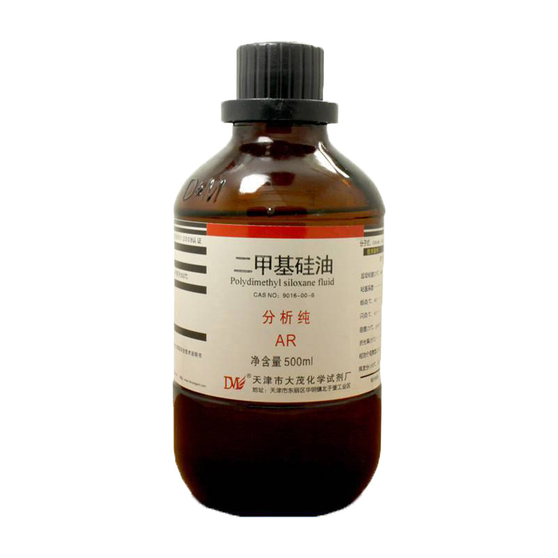 化学试剂 二甲硅油AR分析纯 500g/瓶 CAS号9006-65-9