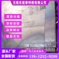 1Cr6Si2Mo不锈钢板价格合理 1Cr6Si2Mo不锈钢板 无锡经销商