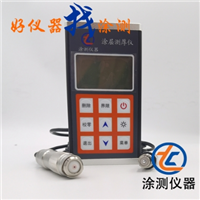 南京涂测仪器 TC-5500超声波测厚仪 说明书价格