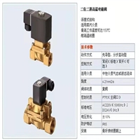 玉环喷泉假山施工公司 大型石雕喷泉施工 成都喷泉施工公司咸阳三原