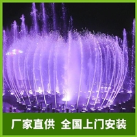 山东茌平重庆喷泉设计公司 大型石雕喷泉施工 喷泉工程多少钱南京建邺