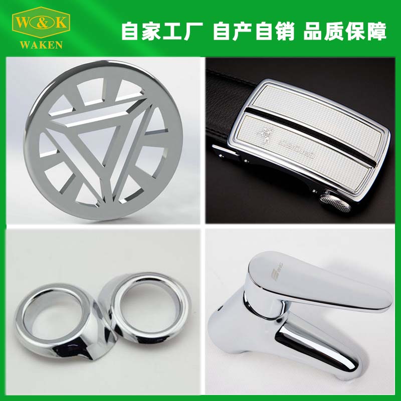 华凯三价白铬电镀添加剂 环保工业级白铬电镀添加剂ROHS认证