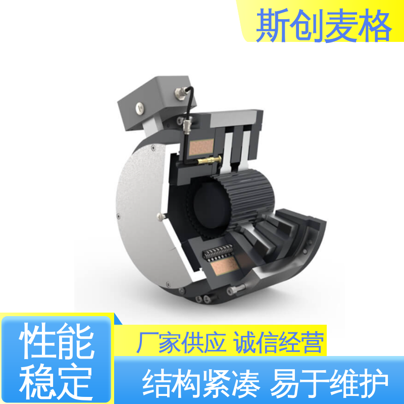 Stromag NFF-SB 25 电磁离合器 效果稳定 用途广泛 远距离操控