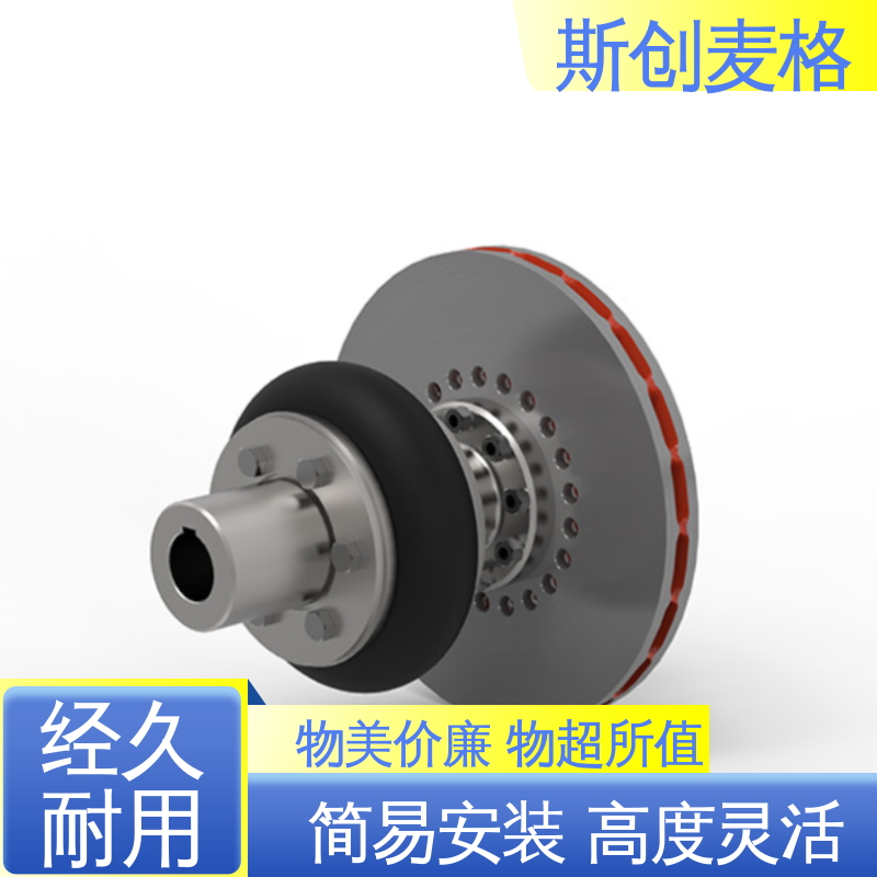 Stromag 编码器 经久耐用 高精度 减小振动和噪声