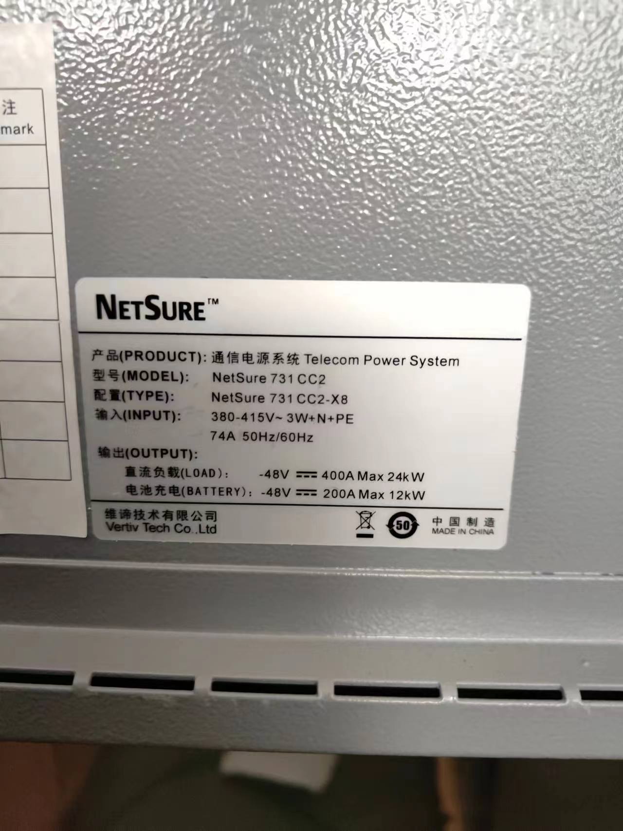 άпصԴNetSure 731 CC2-X2/X8ʽصԴ48V600A300A