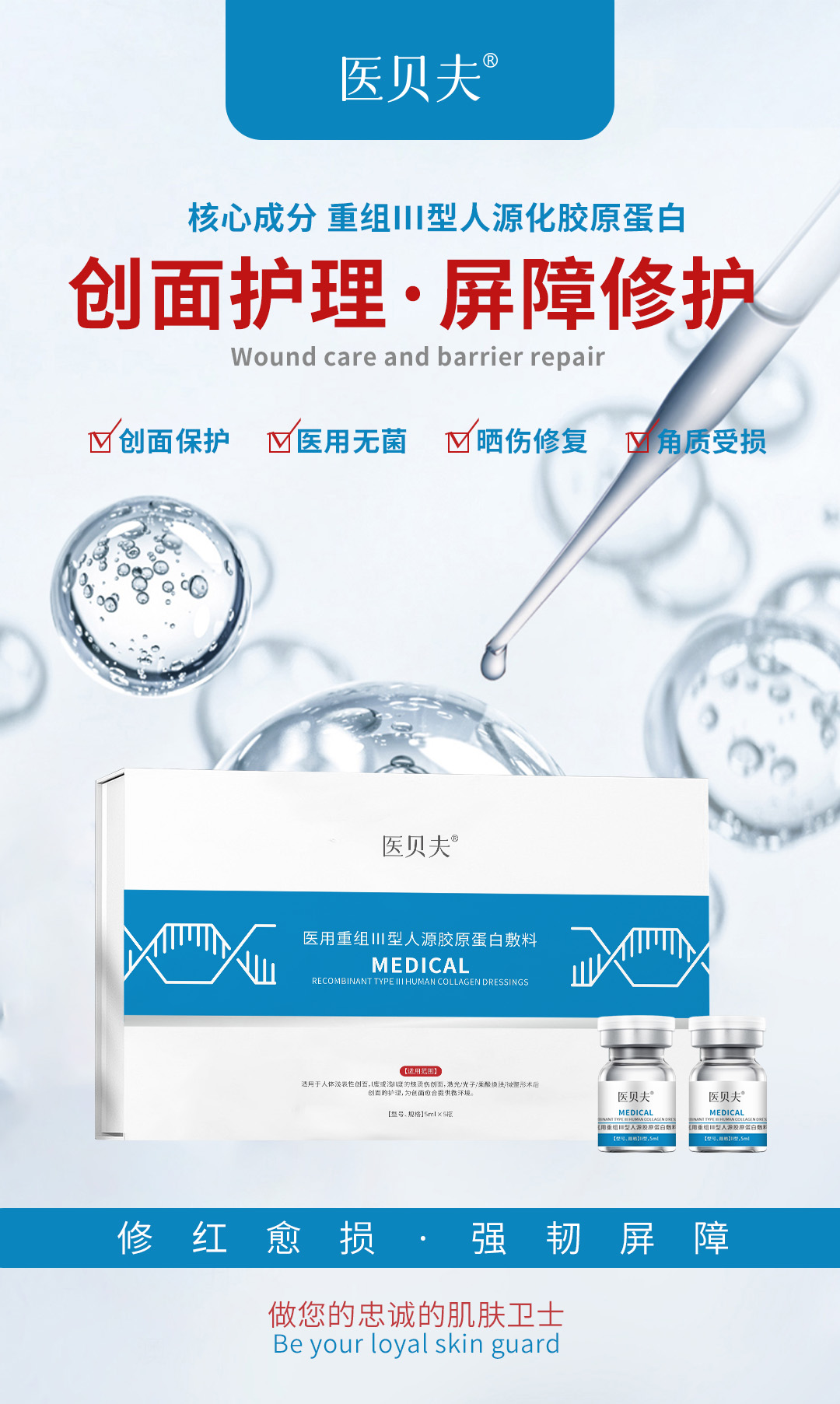禾元生物：深耕生物医药 重组蛋白技术获突破